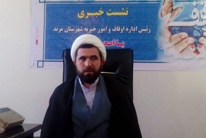 اوقاف
