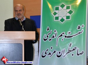 کلانتری