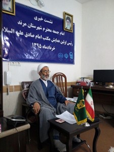 امام جمعه مرند۰
