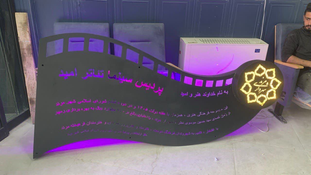 دعوا بر سر کتیبه‌ها در مرند؛ ماجرایی که دوباره تکرار شد