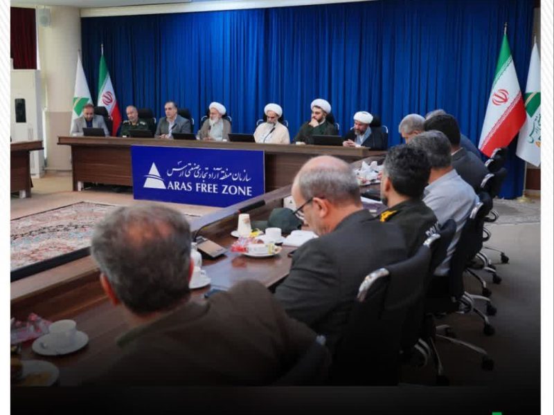 همدلی دستگاه های اجرایی و فرهنگی منطقه آزاد ارس برای برگزاری باشکوه برنامه های هفته دفاع مقدس
