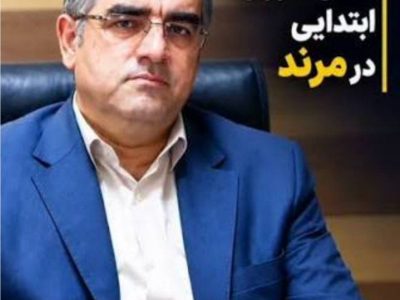مراتب سپاس و قدردانی صمیمی میابی از فهیمی  رئیس آموزش و پرورش