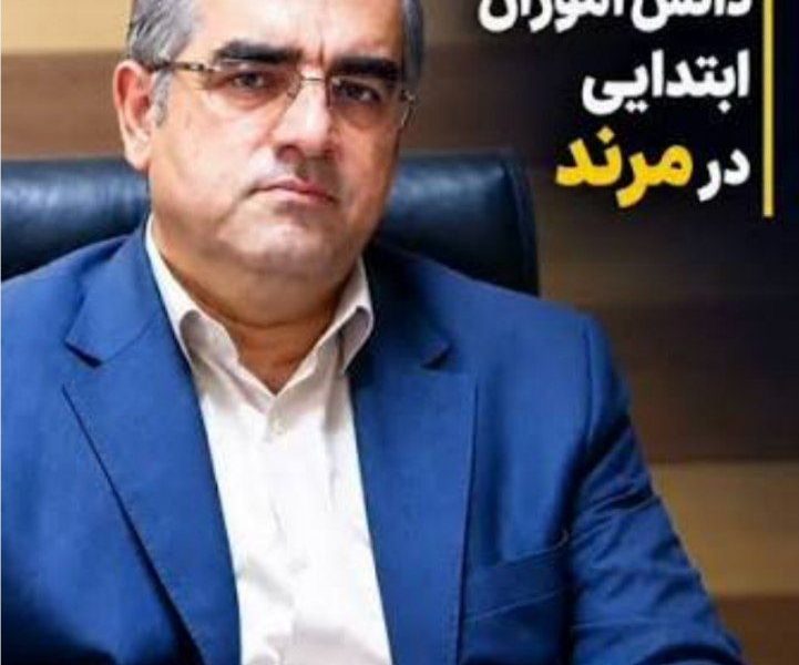 مراتب سپاس و قدردانی صمیمی میابی از فهیمی  رئیس آموزش و پرورش