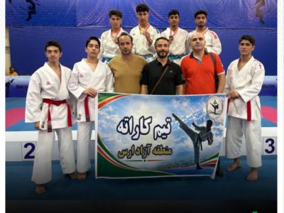 درخشش کاراته کاهای منطقه آزاد ارس در انتخابی تیم ملی دانش آموزان