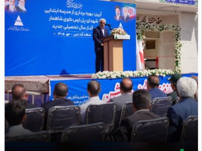 مدرسه سنگ بنای آینده کشور و پرورش نسلی مسئولیت‌ پذیر است
