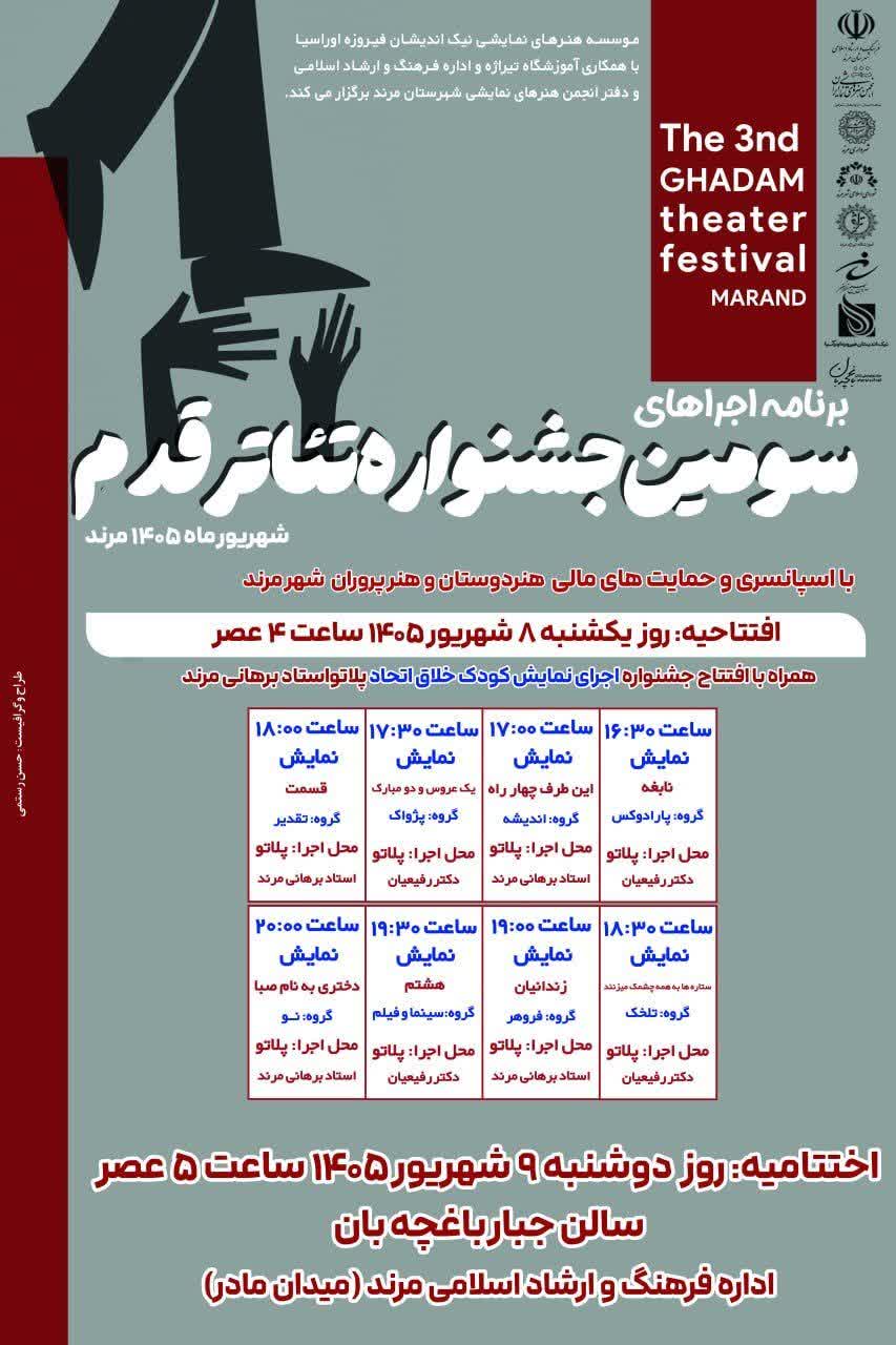 هنر ؛ زبان مشترک جامعه و عاملی مؤثر در تعالی فرهنگی است