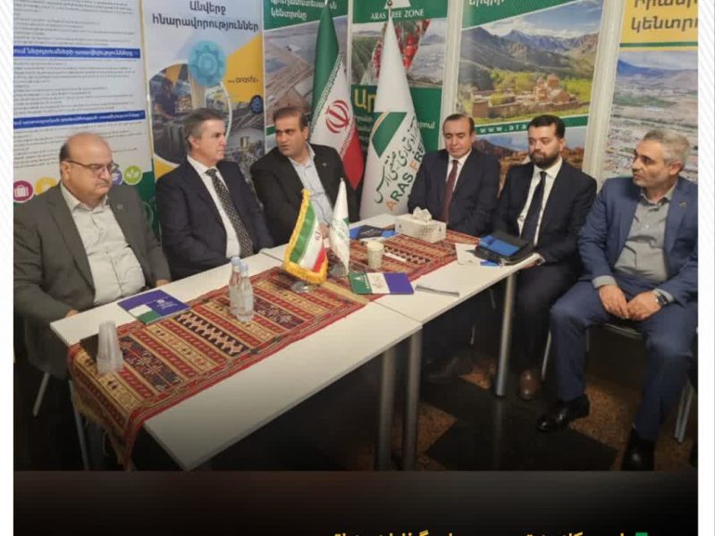 ارس کانون توجه سرمایهگذاران منطقه؛