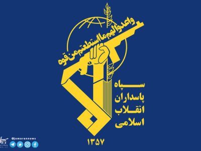 سپاه: ۲ شناور ۸ نفتکش و ۱۰ کشتی آمریکایی متخلف هدف حمله قرار گرفتند