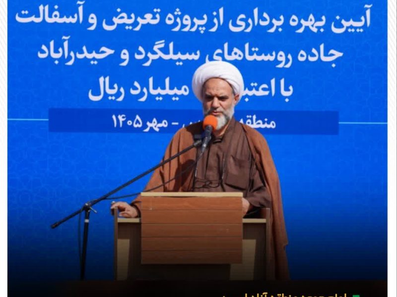 نقش سرمایه گذاران ارس در پایداری اقتصاد کشور شایسته قدردانی است