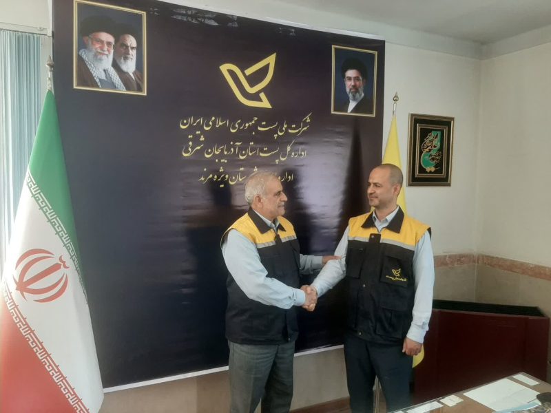 گرامیداشت روز پست در اداره پست مرند؛ تاکید بر ورود رسانه ها جهت فرهنگسازی درامر پست