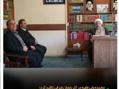 جایگاه ممتاز ارس در اقتصاد ملی/ قدردانی از توجه ویژه سازمان منطقه آزاد ارس به حوزه مسئولیت های اجتماعی
